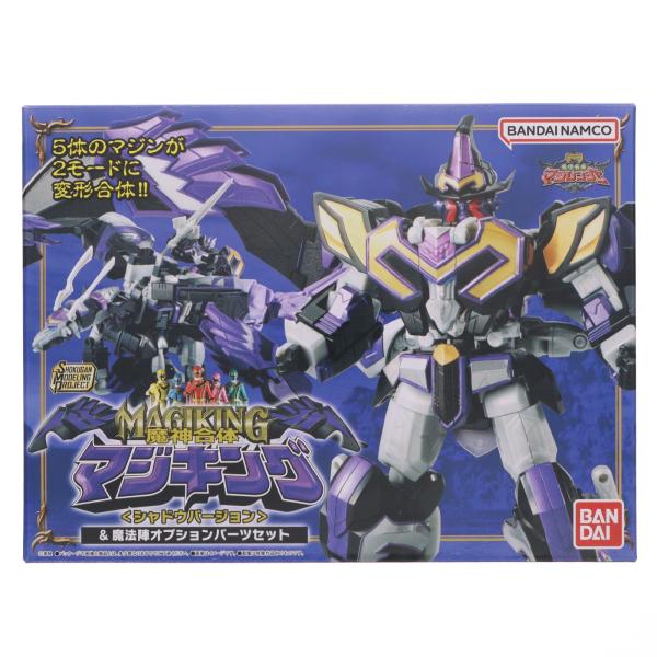『中古即納』{PTM} (食玩) プレバン限定 SMP 魔神合体マジキング『シャドウバージョン』&amp;魔...