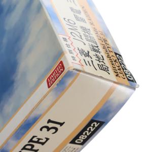 『中古即納』{PTM} 1/32 三菱 J2M...の詳細画像3