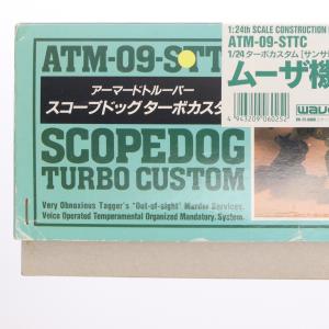 『中古即納』{PTM} 1/24 ATM-09...の詳細画像4