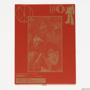 『中古即納』{PTM} (プラモデル単品) 1/810 伝説巨神イデオン TV放映30周年記念スペシャルキット ホビーマガジン2010年8月号付録 プラモデル アオシマ(20100625)