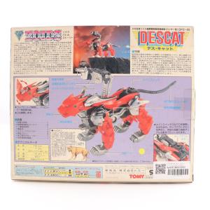 『中古即納』{PTM} 1/72 DPZ-25...の詳細画像2