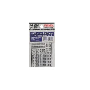 『中古即納』{PTM} ファインディティール アクセサリーシリーズ 1/700 日本海軍 九六式25mm連装機銃セット アクセサリ Finemolds(ファインモールド)(20220328)