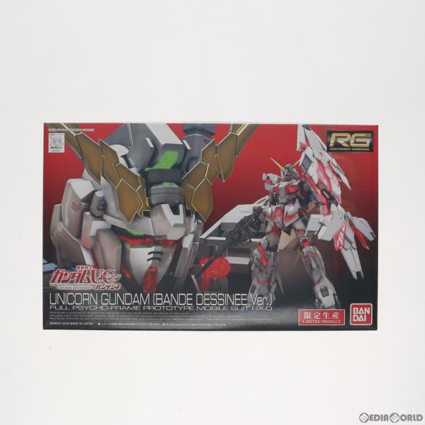 『中古即納』{PTM} RG 1/144 RX-0 ユニコーンガンダム(バンデシネVer.) 機動戦...