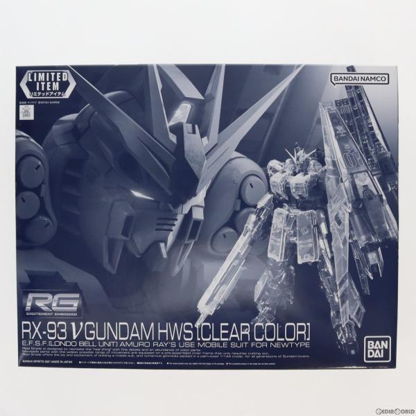 『中古即納』{PTM} イベント限定 RG 1/144 RX-93 νガンダム HWS(クリアカラー...