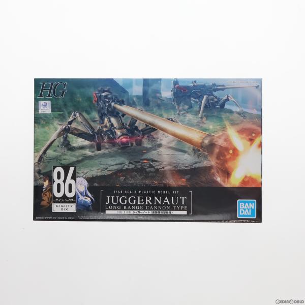 『中古即納』{PTM} HG 1/48 ジャガーノート 遠距離砲撃仕様 86-エイティシックス- プ...