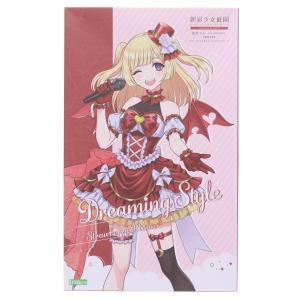 『中古即納』{PTM} コトブキヤ限定 創彩少女庭園 1/10 如月ユエ 歌姫衣装 ドリーミングスタイル ストロベリームーン プラモデル(JK089) コトブキヤ(20260525)
