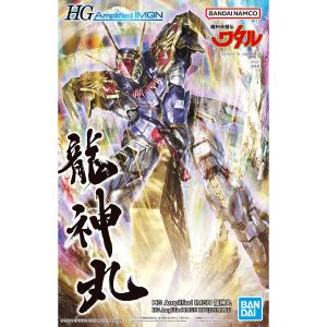 『中古即納』{PTM} (再販) HG Amplified IMGN 龍神丸(りゅうじんまる) 魔神英雄伝ワタル プラモデル(5063367) バンダイスピリッツ(20250625)