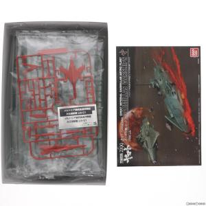 『中古即納』{PTM} 1/1000 大ガミラ...の詳細画像1