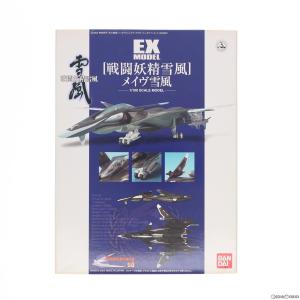 『中古即納』{PTM} 1/100 EX MODEL-14 メイヴ雪風 戦闘妖精 雪風 プラモデル(0116662) バンダイ(20030425)