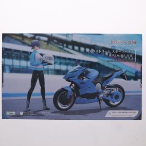 『中古即納』{PTM} コトブキヤ限定特典付属 創彩少女庭園 1/10 エクストリーム スポーツバイク【早乙女瑠衣・仕様】 プラモデル(MV013) コトブキヤ(20260925)