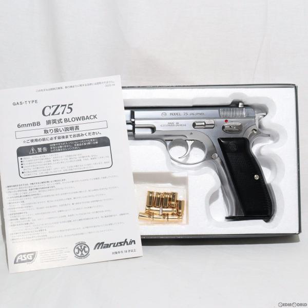 『中古即納』{MIL}マルシン工業 ガスブローバック CZ75 カートリッジ排莢タイプ シルバー A...