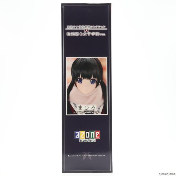 『中古即納』{DOL}Happiness Clover(ハピネスクローバー) まひろ/和遥キナ学校制...