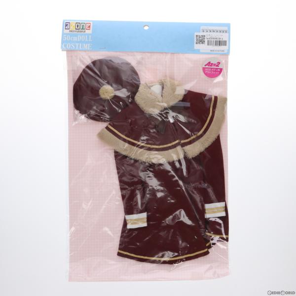 『中古即納』{DOL}AZO2用 ホーリーナイト☆デート服set(ボルドー) 1/3 ドール用衣装(...