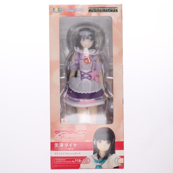 『中古即納』{DOL} ピュアニーモキャラクターシリーズ No.118-PB 黒澤ダイヤ プレバン限...