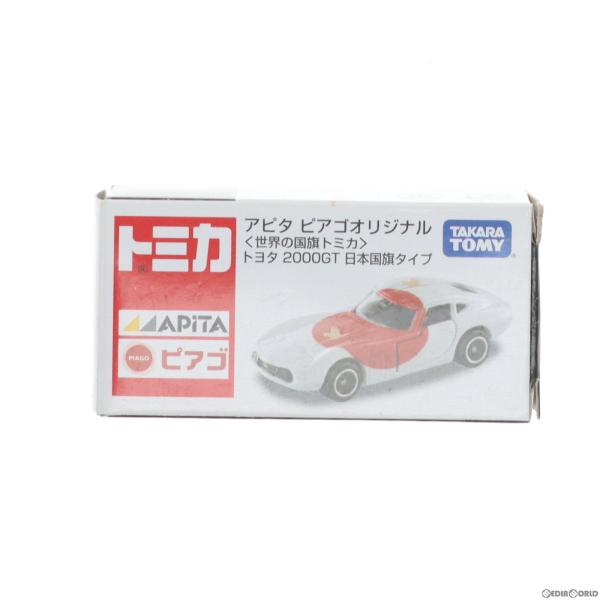 『中古即納』{MDL}アピタ・ピアゴ限定 トミカ 世界の国旗シリーズ 1/59 トヨタ 2000GT...