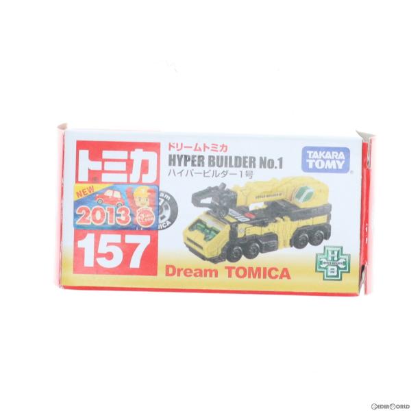 『中古即納』{MDL}ドリームトミカ No.157 ハイパービルダー1号 完成品 ミニカー タカラト...