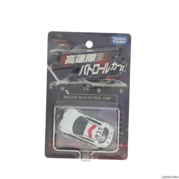 『中古即納』{MDL}トミカリミテッド 高速隊パトロールカーII 1/59 マツダRX-7 パトロー...