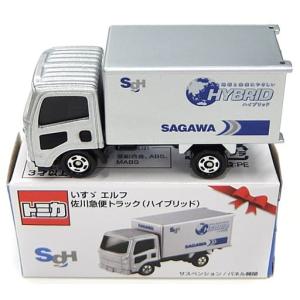 MDL} トミカ いすず エルフ 佐川急便トラック ハイブリッド (シルバー