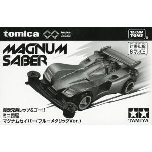 MDL} トミカプレミアム ミニ四駆 マグナムセイバー ブルーメタリック