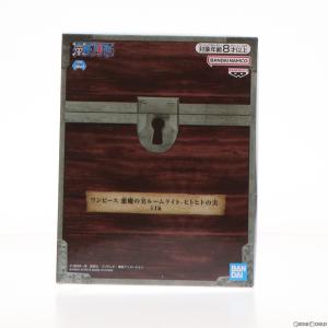 『中古即納』{GDS}バラバラの実 悪魔の実ルームライト-バラバラの実- ONE PIECE(ワンピース) プライズ(2722285) バンプレスト(20240131)｜media-world