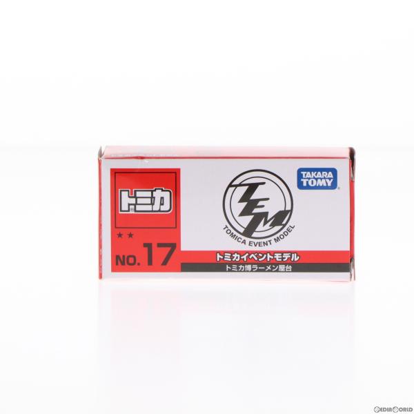 『中古即納』{MDL}トミカ イベントモデル No.17 1/64 トヨタ タウンエーストラック ト...