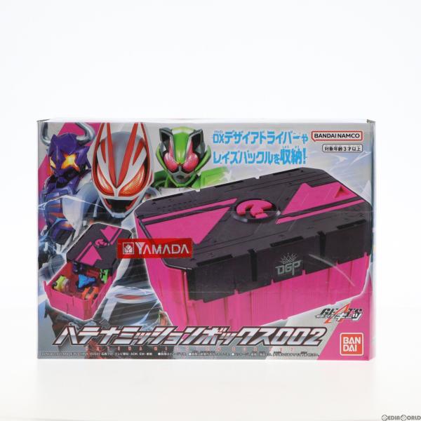 『中古即納』{TOY}ハテナミッションボックス002 仮面ライダーギーツ 完成トイ バンダイ(202...