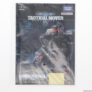 『中古即納』{TOY}ダイアクロン ガンマヴァーサルター 完成トイ タカラトミー(20220630)