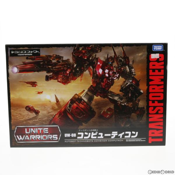 『中古即納』{TOY}ユナイトウォリアーズ UW-08 コンピューティコン トランスフォーマー 完成...