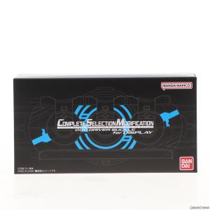 『中古即納』{TOY}プレミアムバンダイ限定 CSMオーズドライバーバックル for DISPLAY 仮面ライダーオーズ/OOO 完成トイ バンダイ(20230123)｜media-world