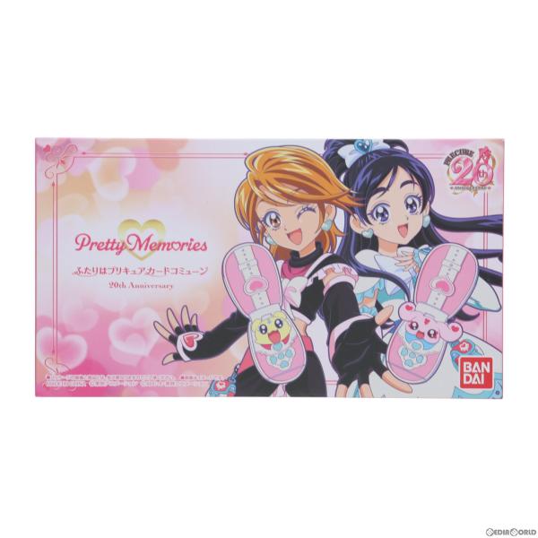 『中古即納』{TOY}プレミアムバンダイ＆プリティストア限定 Pretty Memories ふたり...