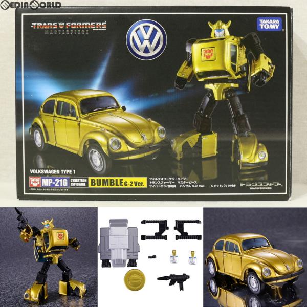 『中古即納』{TOY} トランスフォーマー マスターピース MP-21G バンブルG2Ver. 完成...