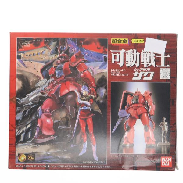 『中古即納』{TOY} 超合金 GD-20 1/144 可動戦士 シャア専用ザク 機動戦士ガンダム ...