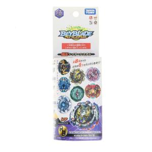 『中古即納』{TOY} (単品) シェルターレグルス.8'B.Ds' ベイブレードバースト B-125 ランダムブースター デッドハデス.11T.Z' トイ タカラトミー(20181020)