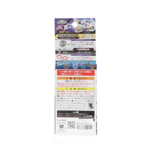 『中古即納』{TOY} (単品) シェルターレ...の詳細画像2