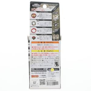 『中古即納』{TOY} wbba.ストア限定 ...の詳細画像1