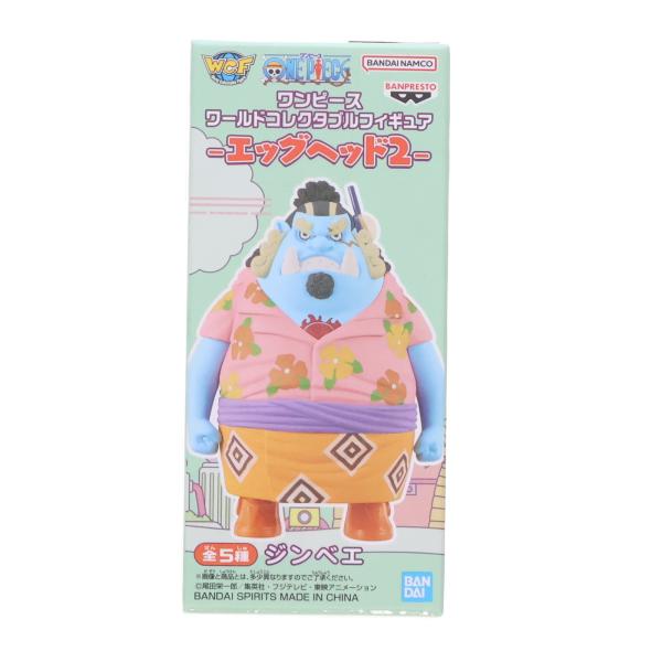 『中古即納』{FIG} ジンベエ ワンピース ワールドコレクタブルフィギュア-エッグヘッド2- ON...