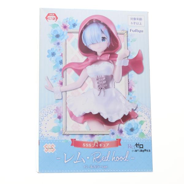 『中古即納』{FIG} レム SSSフィギュア-レム・Red hood-パールカラーver. Re:...