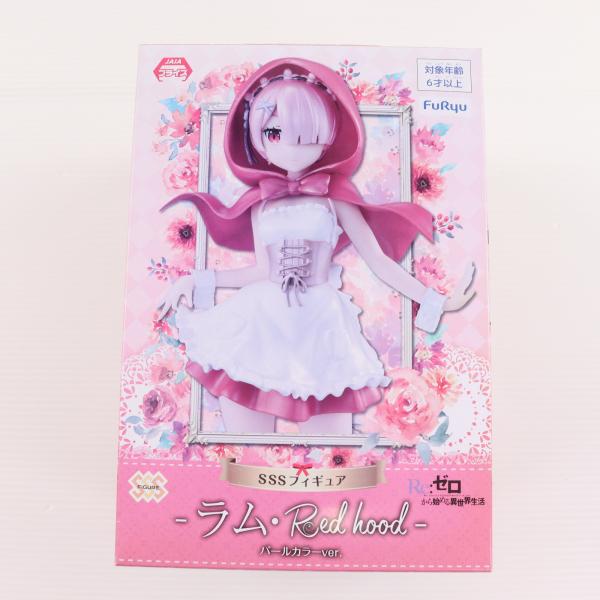 『中古即納』{FIG} ラム SSSフィギュア -ラム・Red hood-パールカラーver.- R...