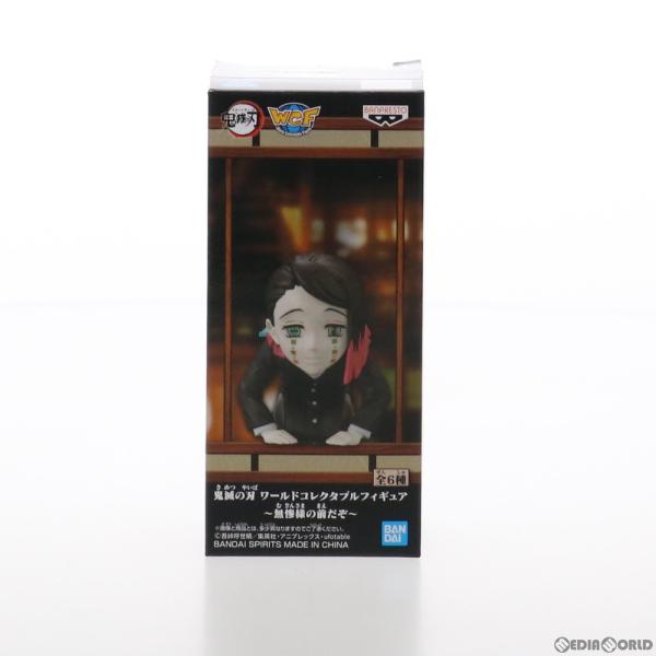 『中古即納』{FIG} 魘夢(えんむ) 鬼滅の刃 ワールドコレクタブルフィギュア〜無惨様の前だぞ〜 ...