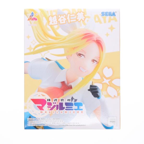 『中古即納』{FIG} 越谷仁美(こしがやひとみ) 株式会社マジルミエ Luminasta『越谷仁美...