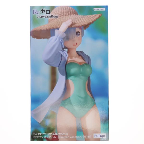 『中古即納』{FIG} レム SSSフィギュア-レム・Summer Vacation- Re:ゼロか...