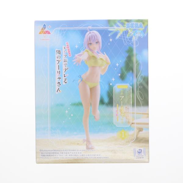 『中古即納』{FIG} アーリャ 時々ボソッとロシア語でデレる隣のアーリャさん Luminasta『...