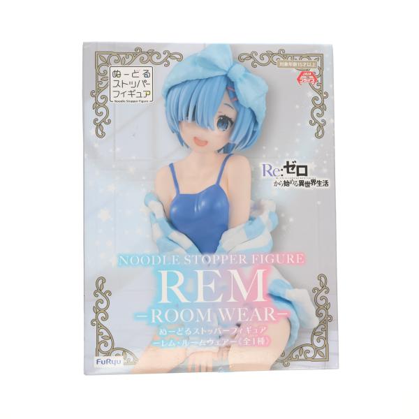 『中古即納』{FIG} レム Re:ゼロから始める異世界生活 ぬーどるストッパーフィギュア-レム・ル...
