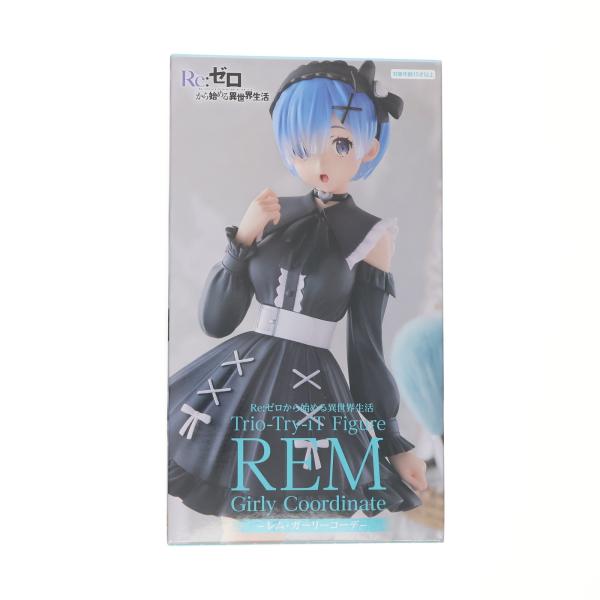 『中古即納』{FIG} レム Re:ゼロから始める異世界生活 Trio-Try-iT Figure-...