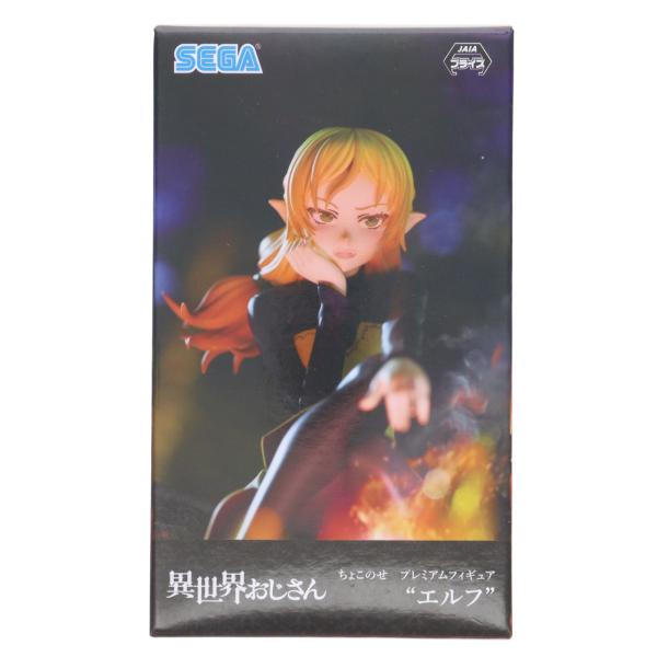 『中古即納』{FIG} エルフ 異世界おじさん プレミアムちょこのせフィギュア『エルフ』 プライズ(...