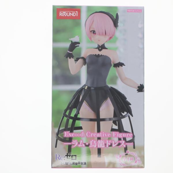 『中古即納』{FIG} ラウンドワン限定 ラム Re:ゼロから始める異世界生活 Exc∞d Crea...