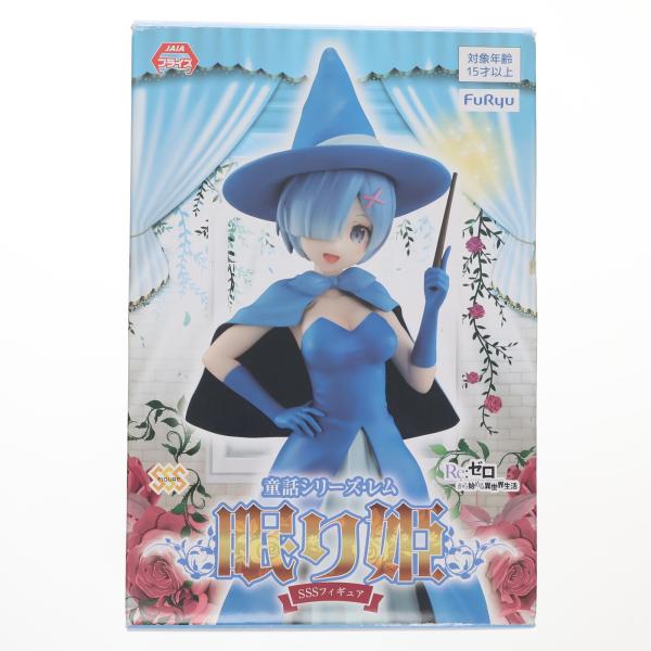 『中古即納』{FIG} レム SSSフィギュア-童話シリーズ・レム・眠り姫- Re:ゼロから始める異...