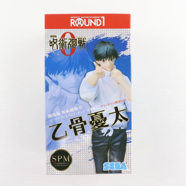 『中古即納』{FIG} 乙骨憂太(おっこつゆうた) 劇場版 呪術廻戦 0 スーパープレミアムフィギュ...