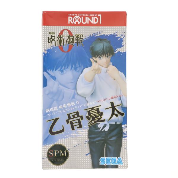 『中古即納』{FIG} 乙骨憂太(おっこつゆうた) 劇場版 呪術廻戦 0 スーパープレミアムフィギュ...