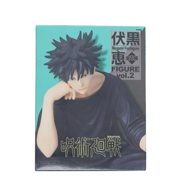 『中古即納』{FIG} 伏黒恵(ふしぐろめぐみ) フィギュア vol.2 呪術廻戦 プライズ(451...